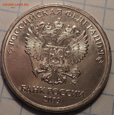 5 руб 2019  двоение номинала - DSC09120.JPG