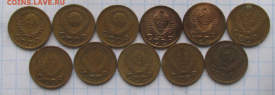 Копейки 1946-57 гг до 22-00 22.09.2019 - 1.46-57 а.JPG