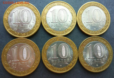 6 монет БИМ 2005 60 лет Победы. До 20-00 мск 26.09.19 - БИМ2005обс