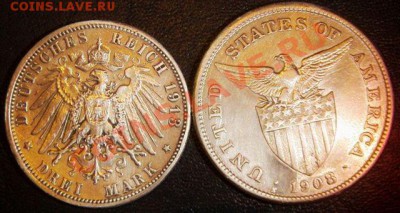 Монеты Германия  и другое на оценку - S73F8090.JPG