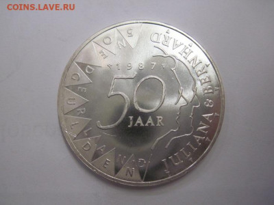 50 гульденов Нидерланды 1987 до 21.09.19 - IMG_1374.JPG