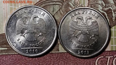 2 р 2010(50шт)+2013(50шт) СПМД 21.09.2019 в 22:00 - 002