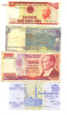 29 шт. с рубля - scan 1 ИНОСТР-1