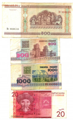 29 шт. с рубля - scan 2  ИНОСТР-2