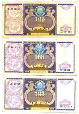29 шт. с рубля - scan 3  ИНОСТР-3