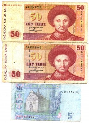 29 шт. с рубля - scan 4 ИНОСТР-4