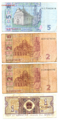 29 шт. с рубля - scan 5 ИНОСТР-5