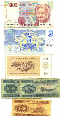 29 шт. с рубля - scan 7 ИНОСТР-7