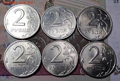 2 р 1999 СПМД шт.блеск (6шт) 21.09.2019 в 22:00 - 013
