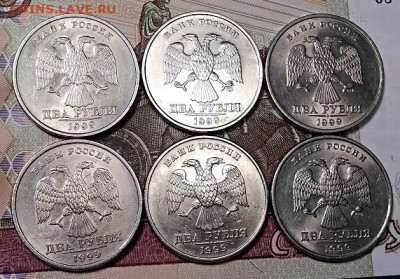 2 р 1999 СПМД шт.блеск (6шт) 21.09.2019 в 22:00 - 012