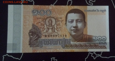 Камбоджи с рубля  UNC до 22,09,19до22,00 - IMG_20190918_205756_060