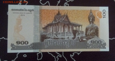 Камбоджи с рубля  UNC до 22,09,19до22,00 - IMG_20190918_205739_701