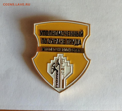 Знаки на оценку - IMG_2344.JPG
