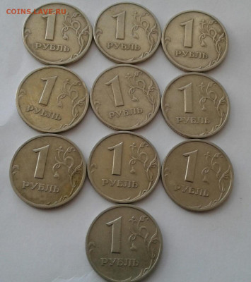 1р 1999г ММД-20шт СПМД-10шт до 23.09.19 - 20190919_104202-1