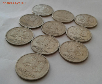 1р 1999г ММД-20шт СПМД-10шт до 23.09.19 - 20190919_104113-1