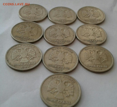 1р 1999г ММД-20шт СПМД-10шт до 23.09.19 - 20190919_104102-1-1