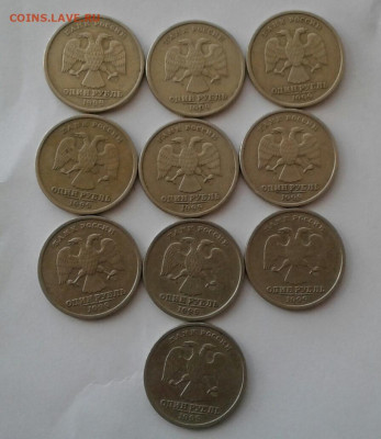 1р 1999г ММД-20шт СПМД-10шт до 23.09.19 - 20190919_104055-1