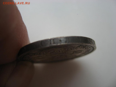 полтинник 1925 г. до 23.09.19.г. 22.00 - 19255.JPG
