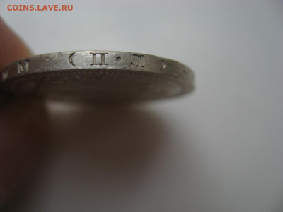 полтинник 1926г. до 23.09.19.г. 22.00 - 19265.JPG
