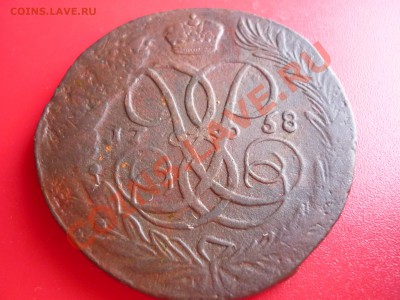 погодовка Елизаветы 1758,59,60,61 - P1020800.JPG