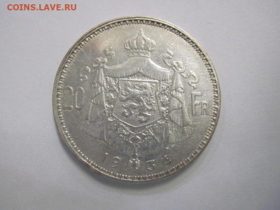 20 франков Бельгия 1934  до 21.09.19 - IMG_6135.JPG