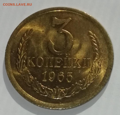 3к 1965г. UNC. Ф-146 До 22.09.2019г. Не набор. В 22.00 МСК. - 6QAWG8_3uzI