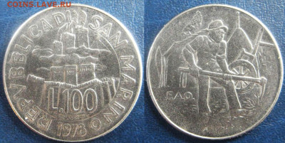 САН-МАРИНО 20 50 100лир 1972 и 100 лир 1978г 19-09 в 22-00мс - 100 лир фао