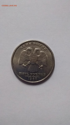 пять рублей штемпель 2.4 - IMG_20190919_131749