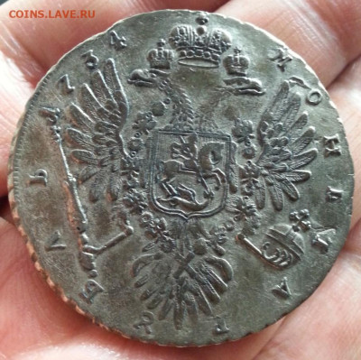 Рубль 1734 год. - о7гг0щдд