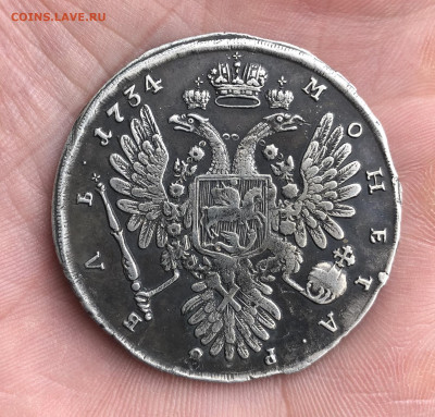 Рубль 1734 год. - D080FC10-0E10-4D26-AEE4-B69A7F0AC8A4
