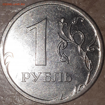 1 рубль 2010 ммд - 20190919_142339-min