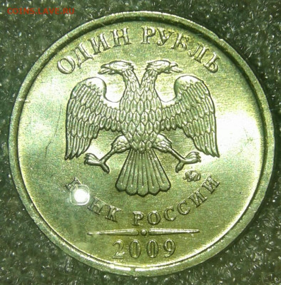 Приличные рубли 98.99.05.06.07.08.09 года, до 21.09.19 - 20190918_200606-1