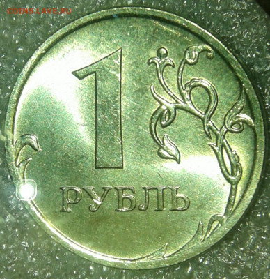 Приличные рубли 98.99.05.06.07.08.09 года, до 21.09.19 - 20190918_200540-1