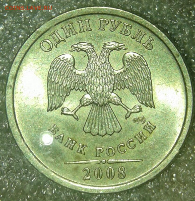 Приличные рубли 98.99.05.06.07.08.09 года, до 21.09.19 - 20190918_200444-1