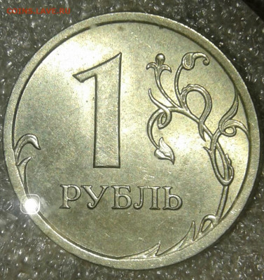 Приличные рубли 98.99.05.06.07.08.09 года, до 21.09.19 - 20190918_200433-1