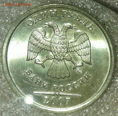 Приличные рубли 98.99.05.06.07.08.09 года, до 21.09.19 - 20190918_200413-1