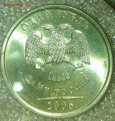 Приличные рубли 98.99.05.06.07.08.09 года, до 21.09.19 - 20190918_200224-1