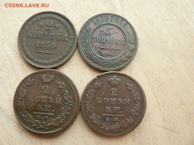 12 медных монет на оценку (1763 - 1911года) - P1450592.JPG