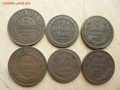 12 медных монет на оценку (1763 - 1911года) - P1450595.JPG