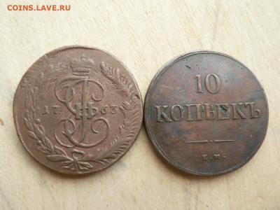 12 медных монет на оценку (1763 - 1911года) - P1450597.JPG