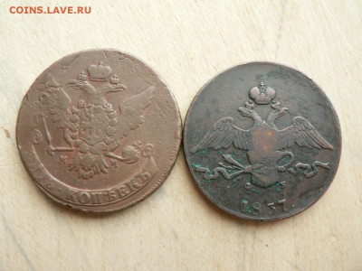 12 медных монет на оценку (1763 - 1911года) - P1450598.JPG