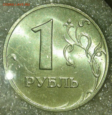 Приличные рубли 98.99.05.06.07.08.09 года, до 21.09.19 - 20190918_200112-1