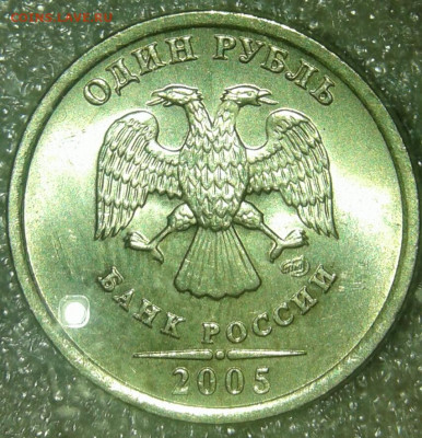 Приличные рубли 98.99.05.06.07.08.09 года, до 21.09.19 - 20190918_200056-1
