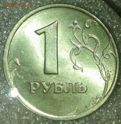 Приличные рубли 98.99.05.06.07.08.09 года, до 21.09.19 - 20190918_200033-1