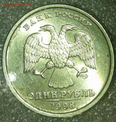 Приличные рубли 98.99.05.06.07.08.09 года, до 21.09.19 - 20190918_195843-1