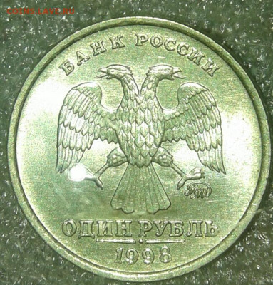 Приличные рубли 98.99.05.06.07.08.09 года, до 21.09.19 - 20190918_195723-1