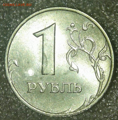 Приличные рубли 98.99.05.06.07.08.09 года, до 21.09.19 - 20190918_195710-1