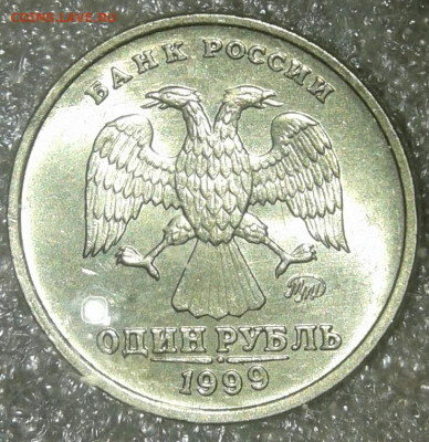 Приличные рубли 98.99.05.06.07.08.09 года, до 21.09.19 - 20190918_195958-1