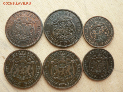 5 и 10 стотинок 1881 года - P1450591.JPG