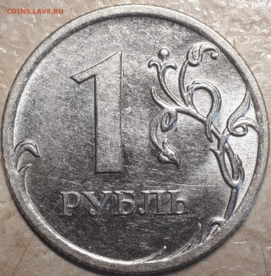 1 рубль 2010 ммд - 20190919_152823-min